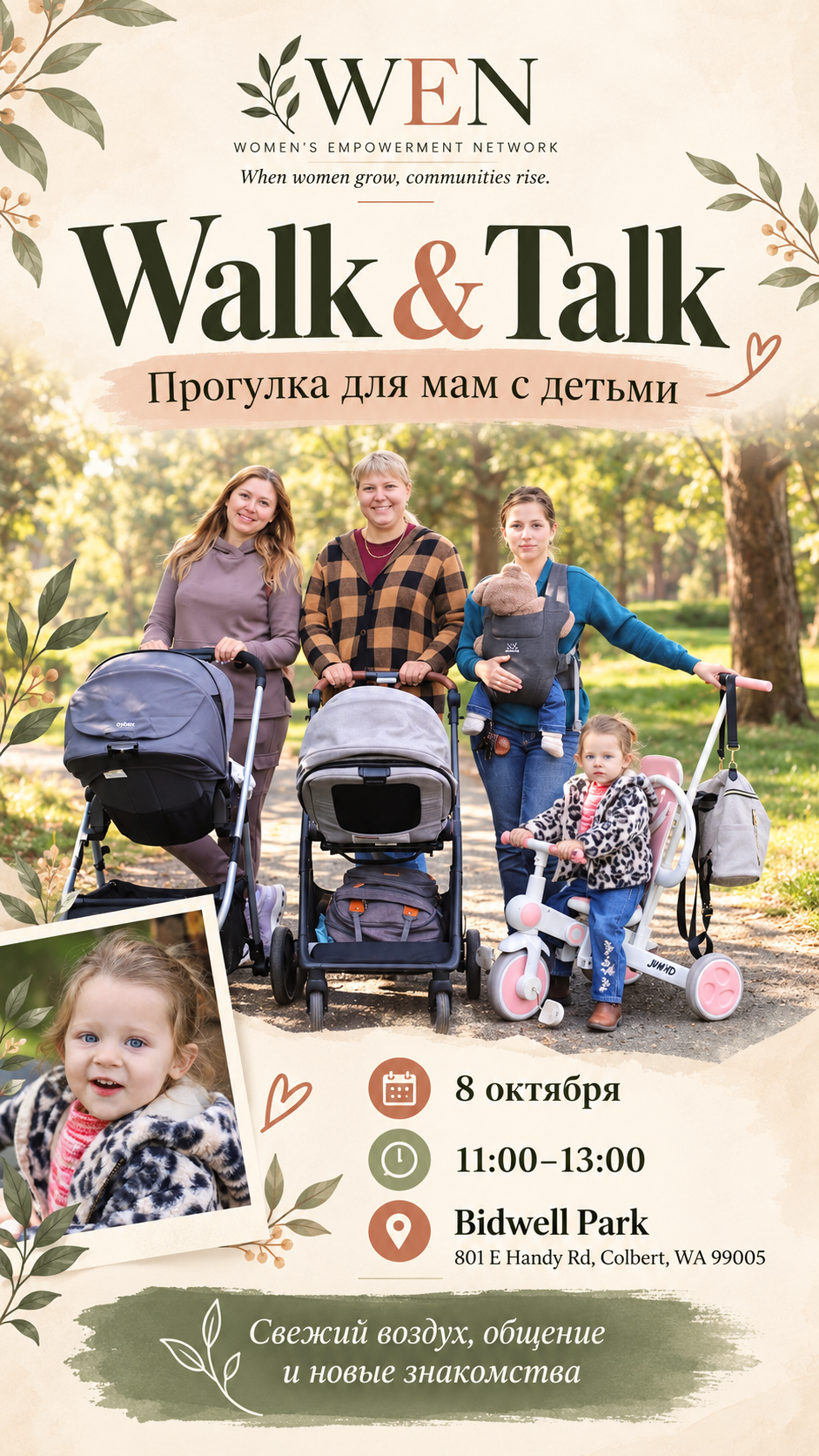 🍂Walk&amp;Talk with WEN🌿 flyer